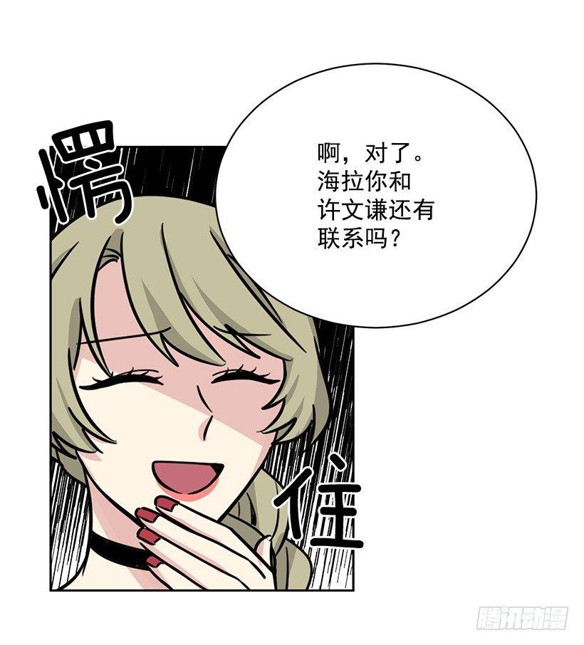 第56话 （下）-第113话