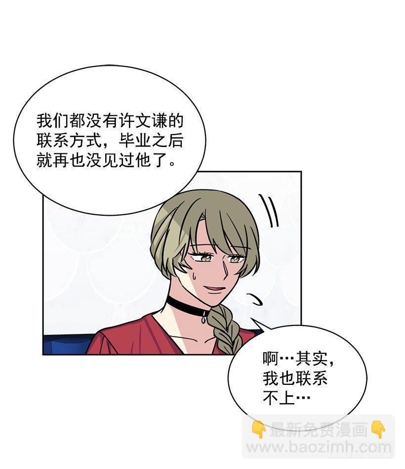 第56话 （下）-第113话