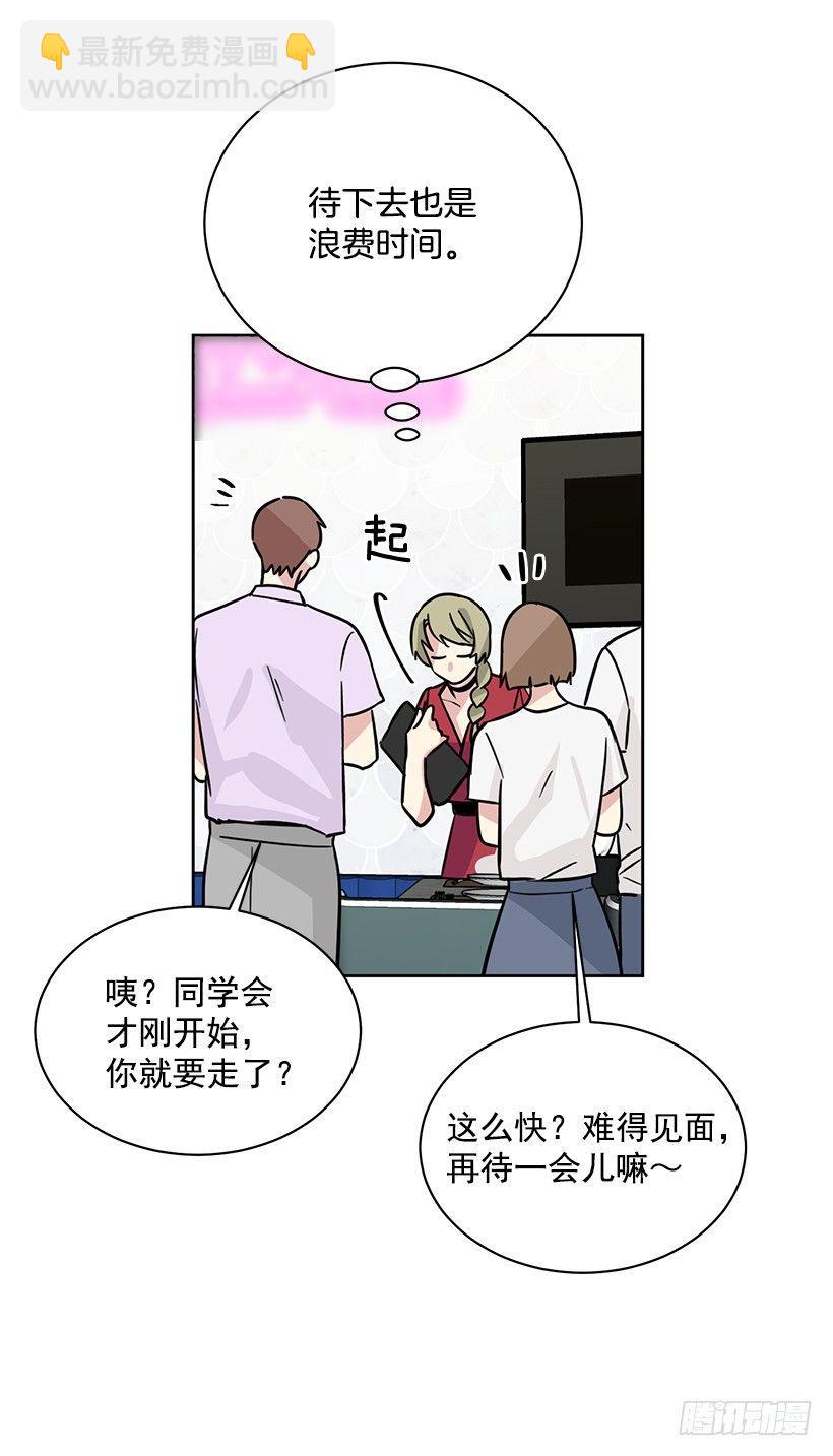 第56话 （下）-第113话