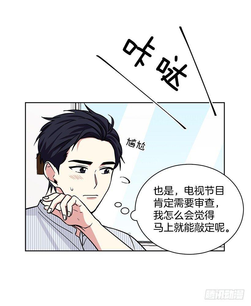 第56话 （下）-第113话