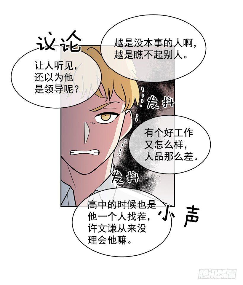 第57话 （下）-第115话