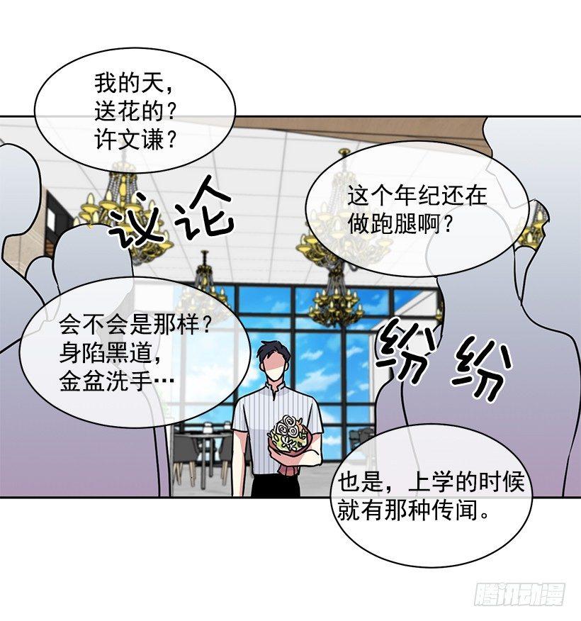 第57话 （下）-第115话