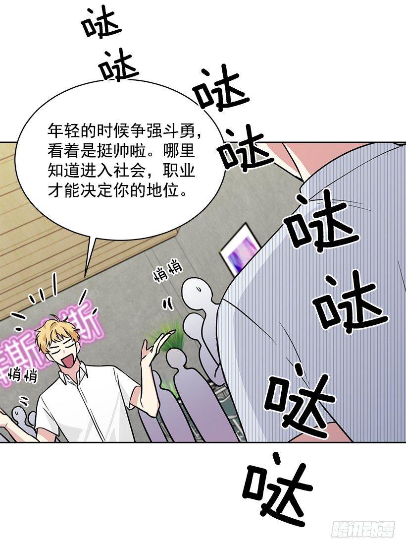 第57话 （下）-第115话