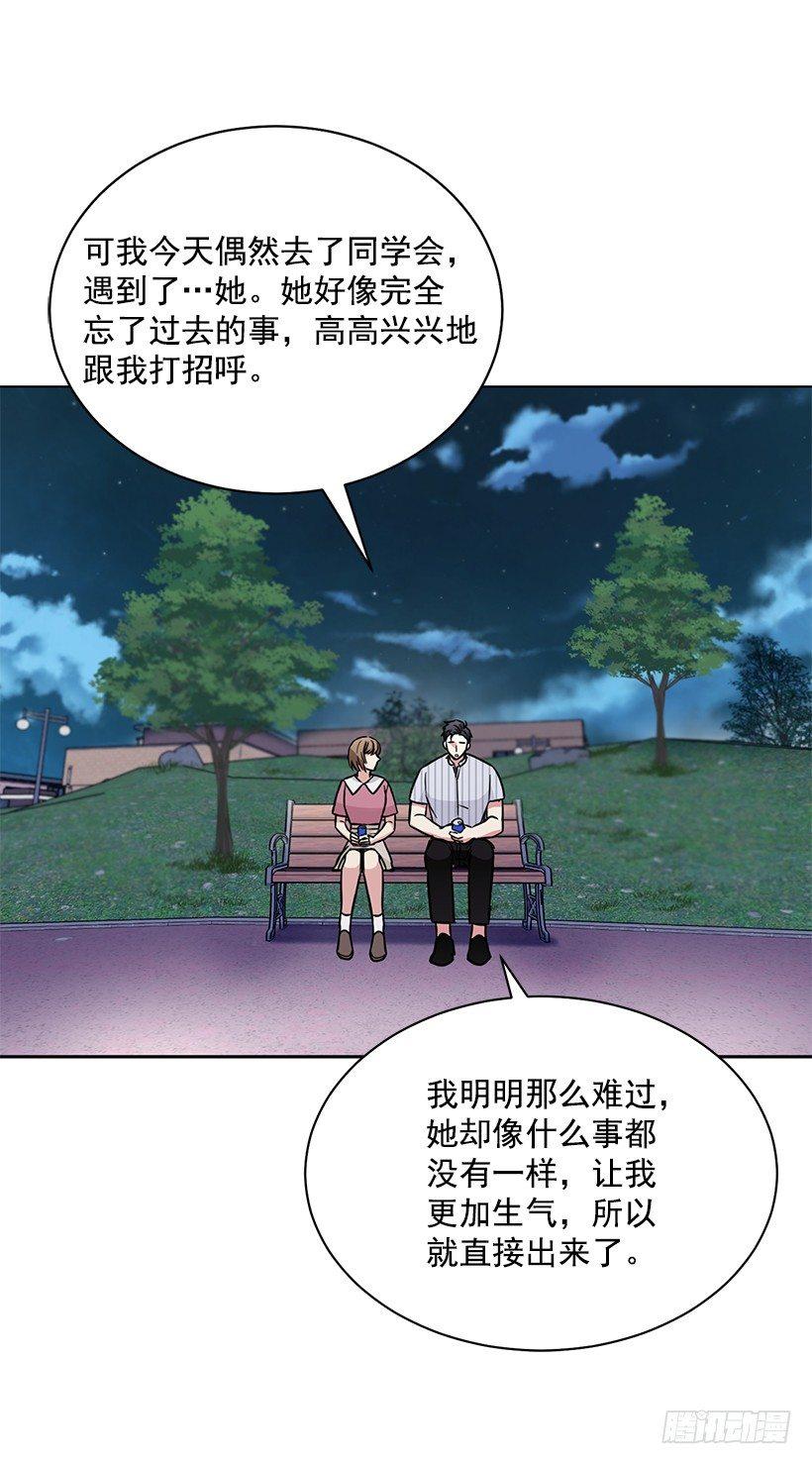 第58话 （下）-第117话