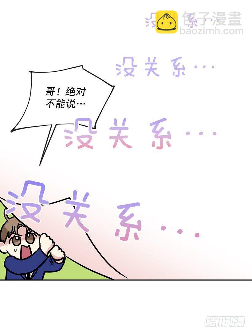 第58话 （下）-第117话