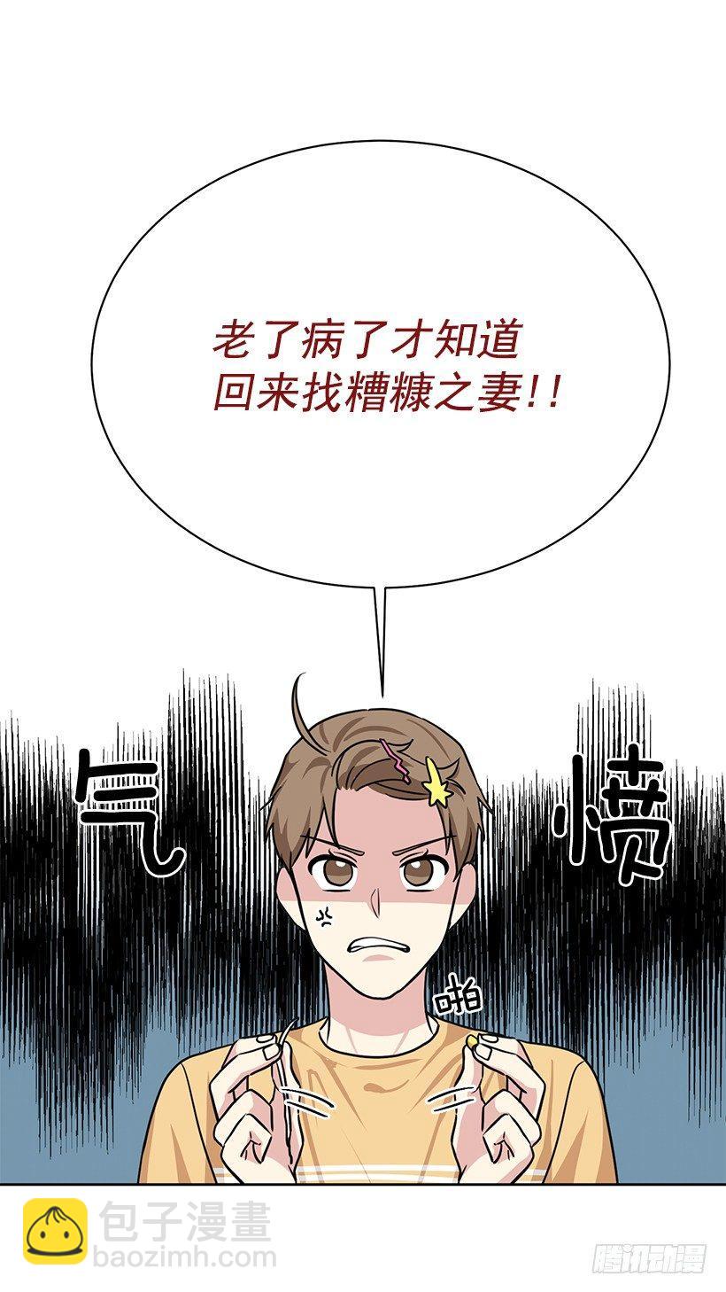 第59话 （下）-第119话