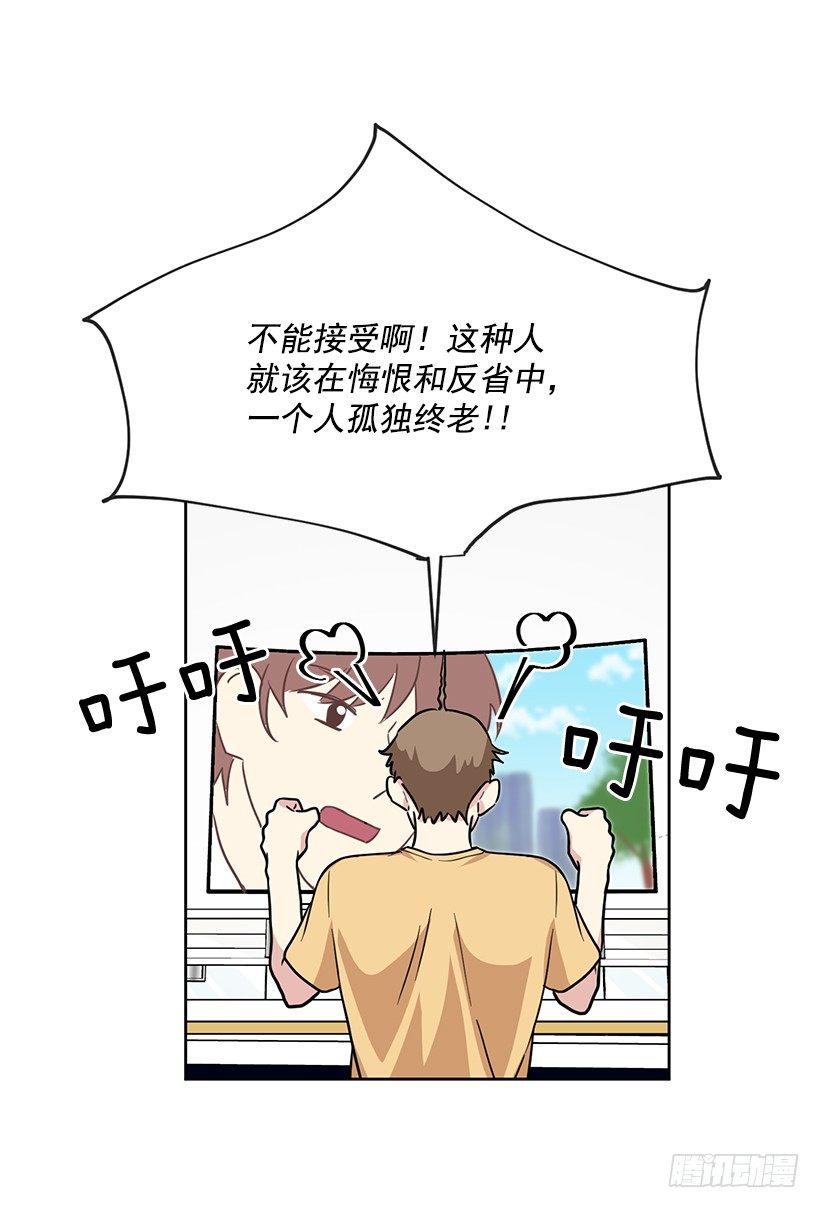 第59话 （下）-第119话