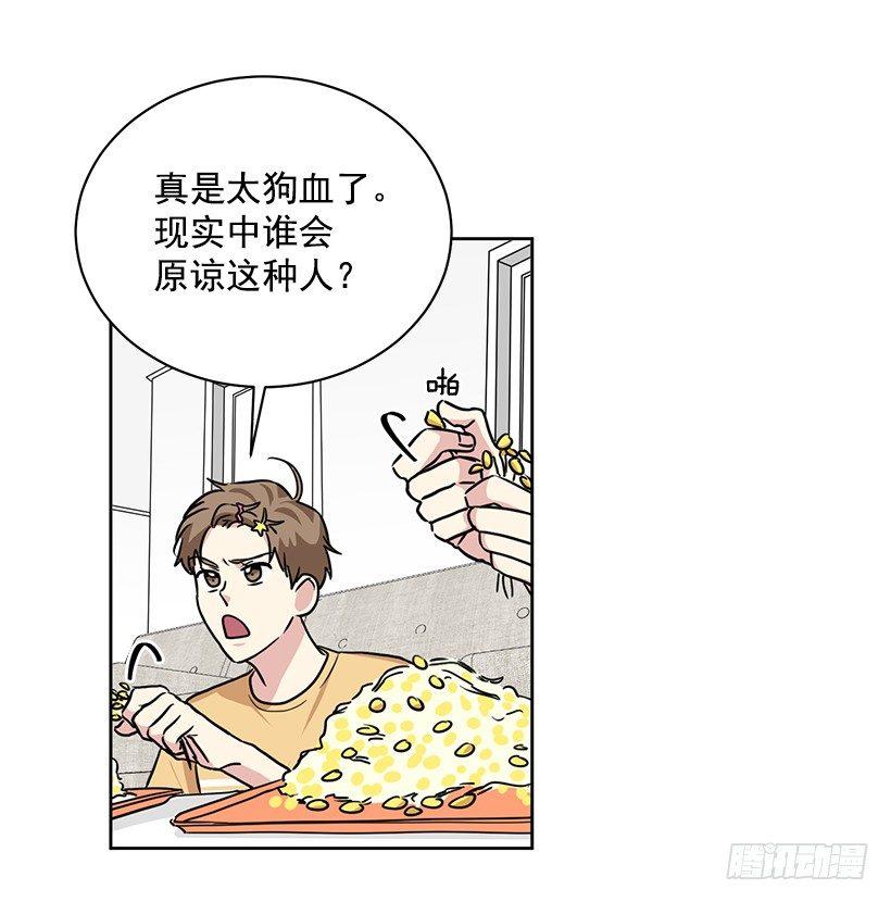 第59话 （下）-第119话