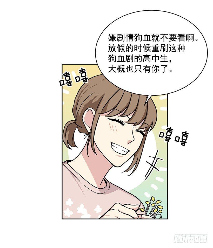 第59话 （下）-第119话