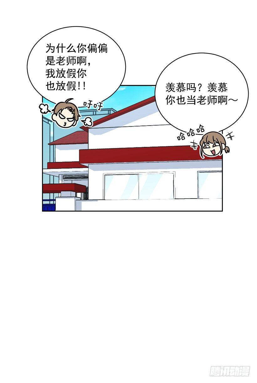 第59话 （下）-第119话