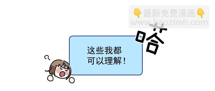 第6话（下）-第13话