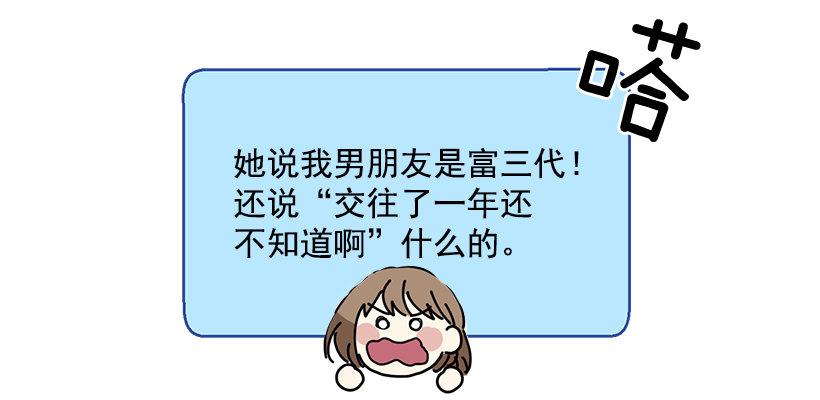 第6话（下）-第13话