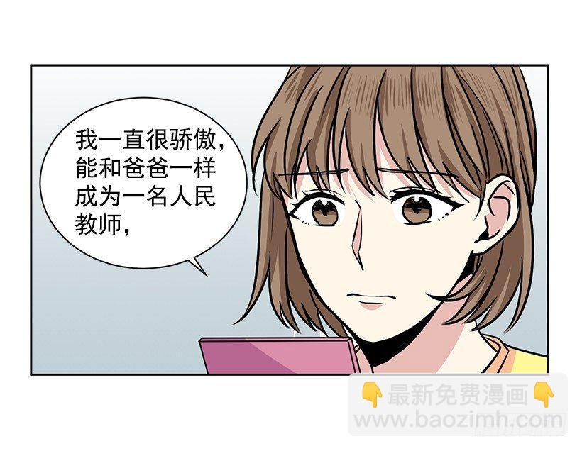 第6话（下）-第13话