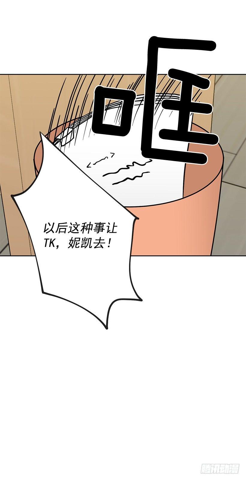 第60话 （下）-第121话