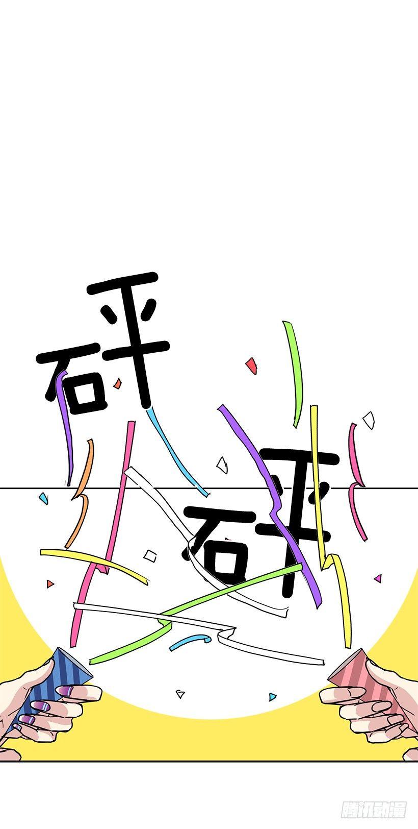 第60话 （下）-第121话