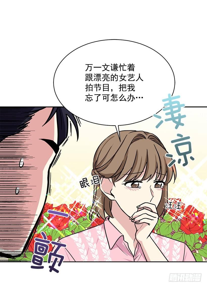 第60话 （下）-第121话