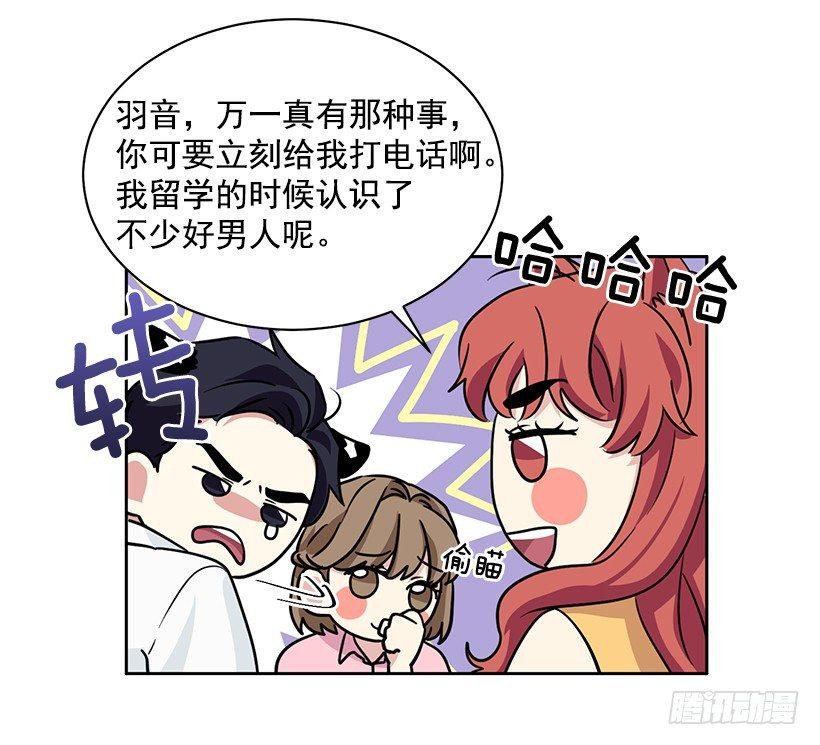 第60话 （下）-第121话