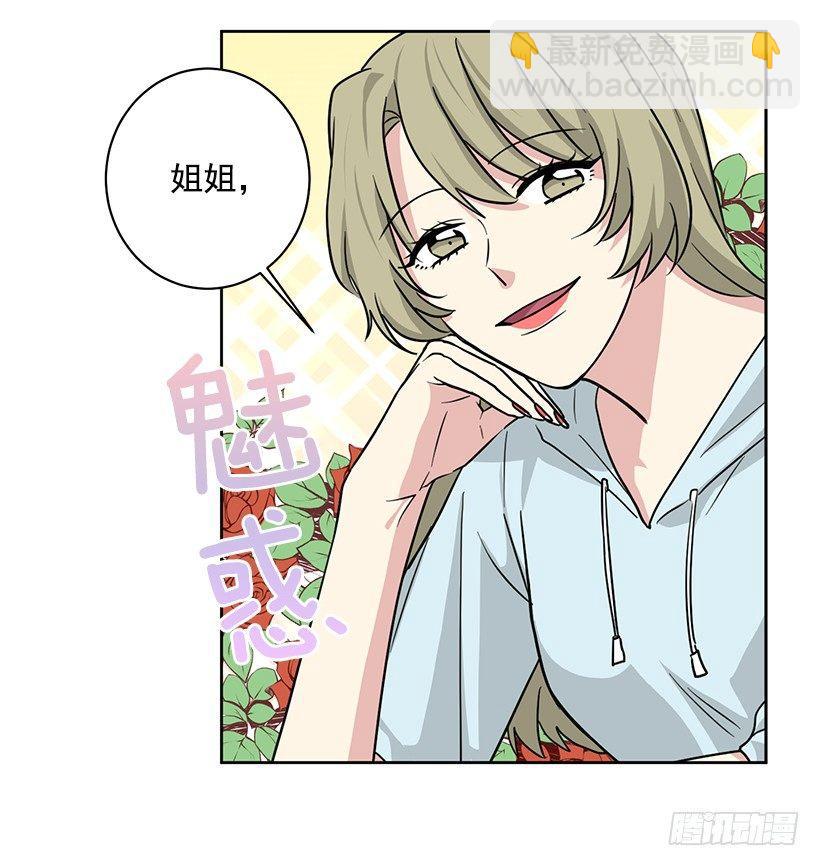 第60话 （下）-第121话