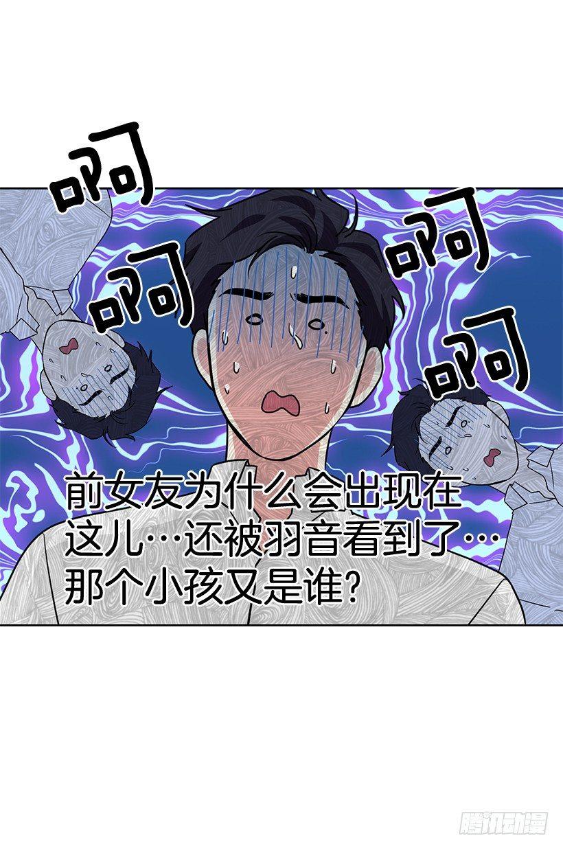 第61话 （下）-第123话