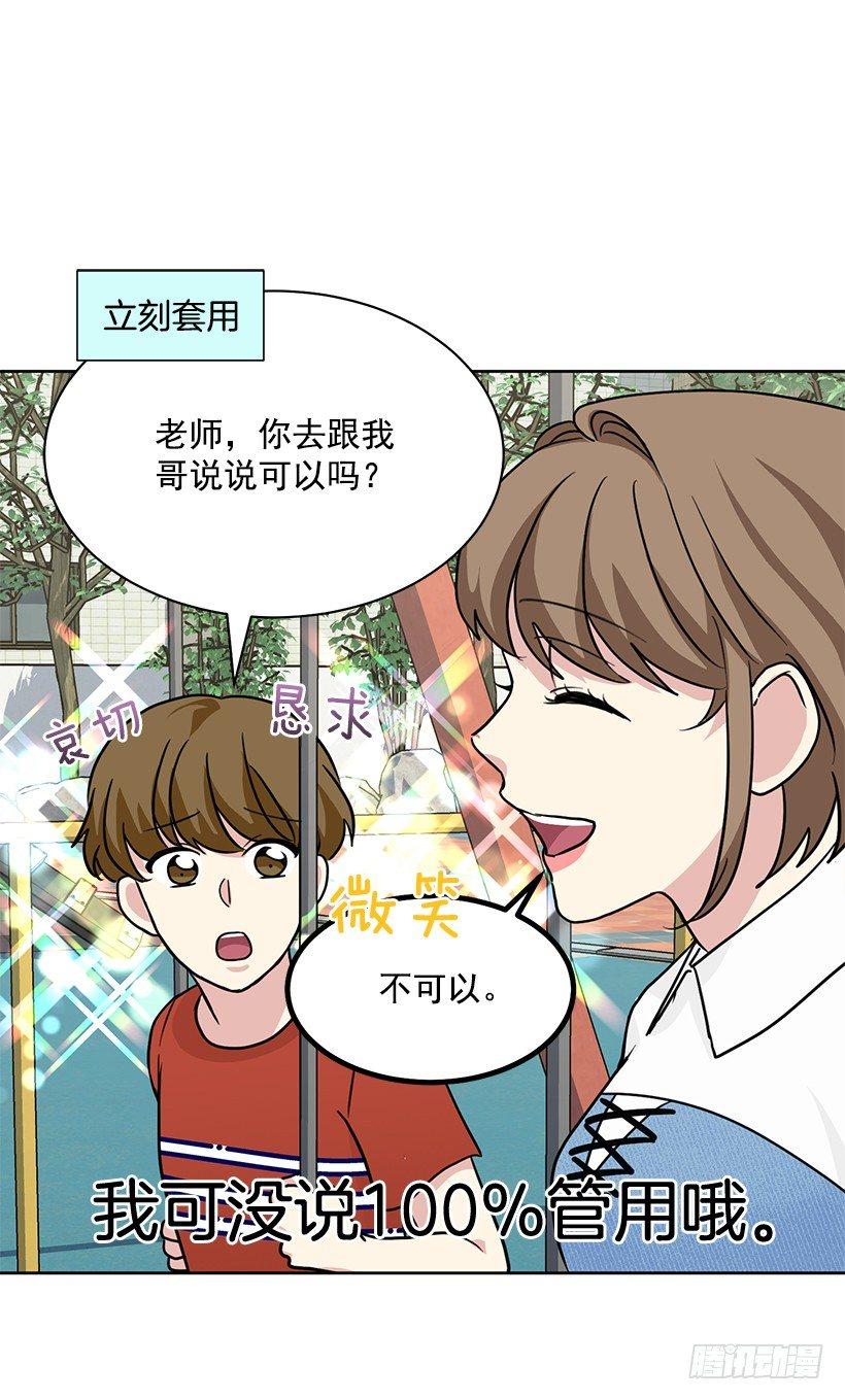 第61话 （下）-第123话