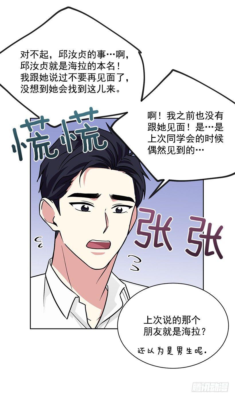 第62话 （下）-第125话