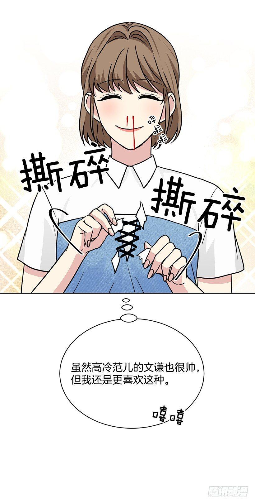 第62话 （下）-第125话