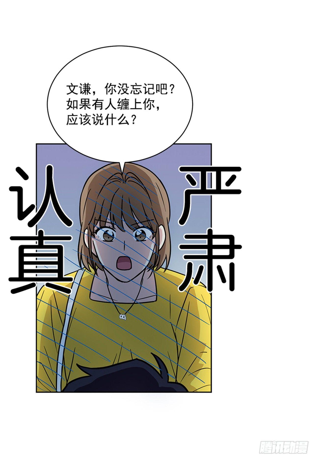 第63话 （下）-第127话