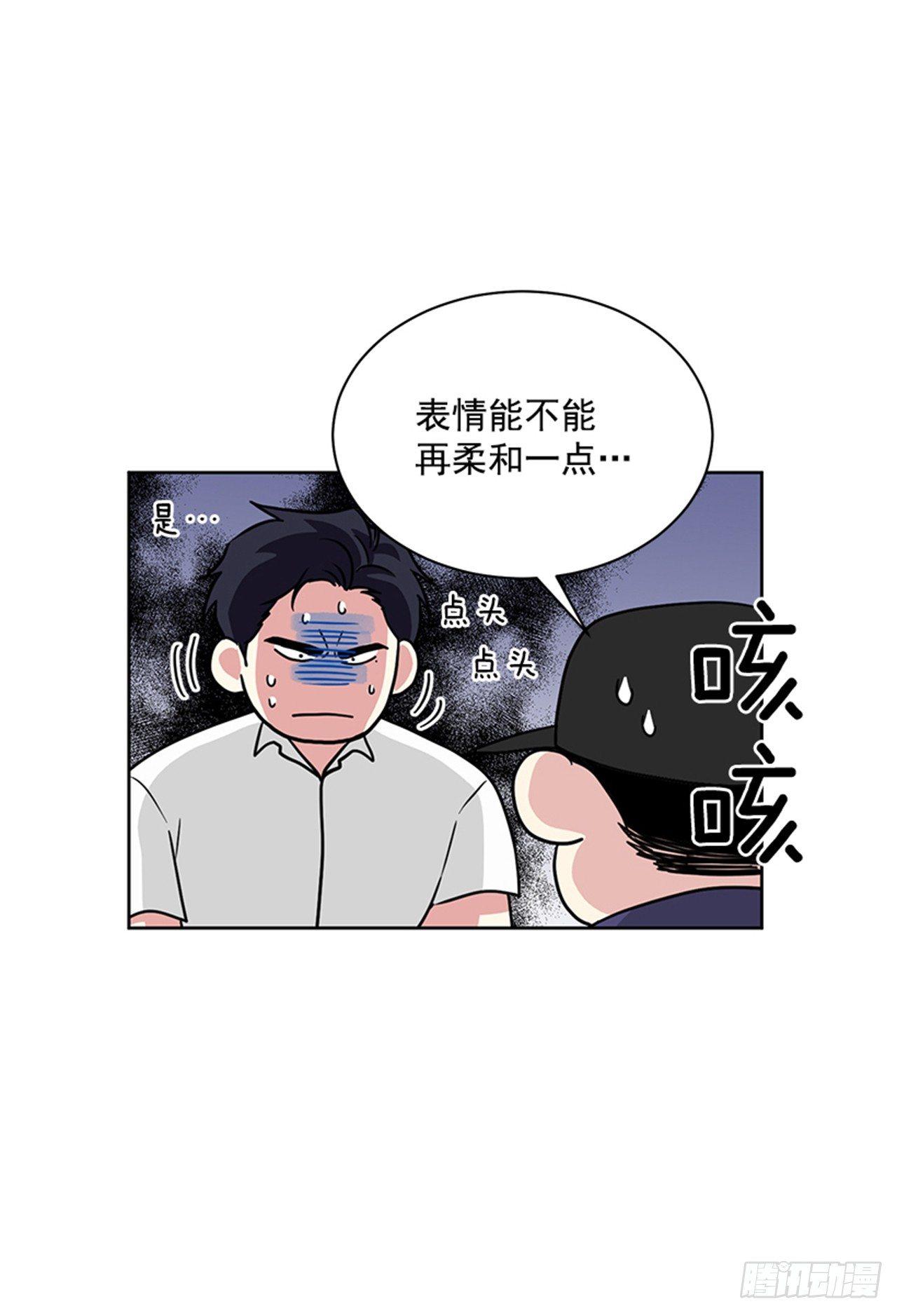 可愛的野獸先生 - 第63話 （下） - 3