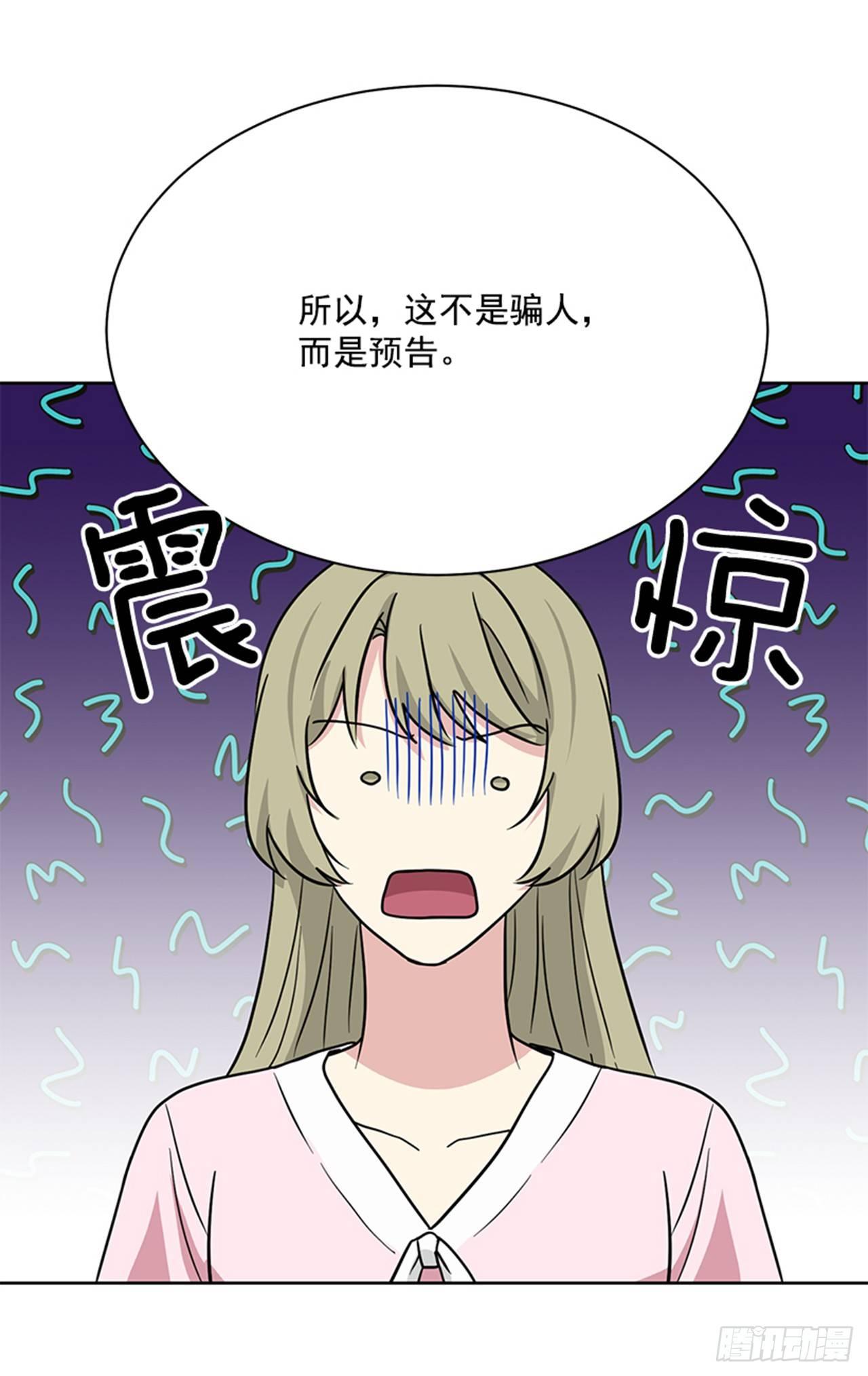 第64话 （下）-第129话