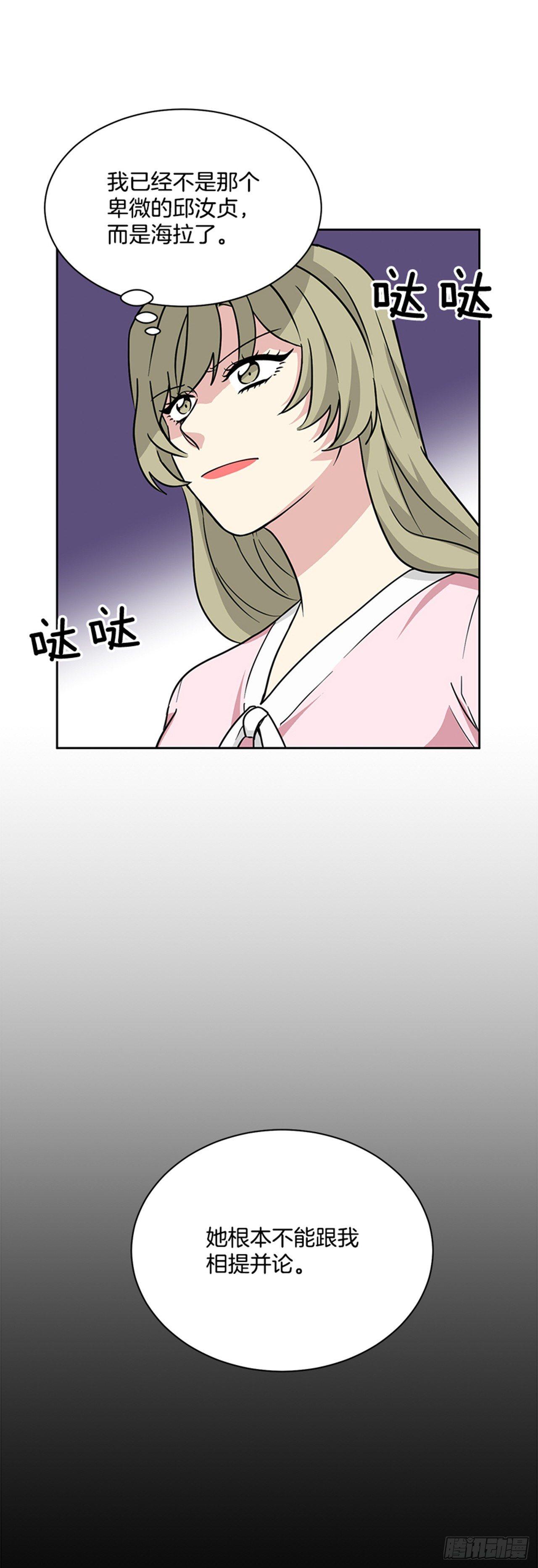 第64话 （下）-第129话