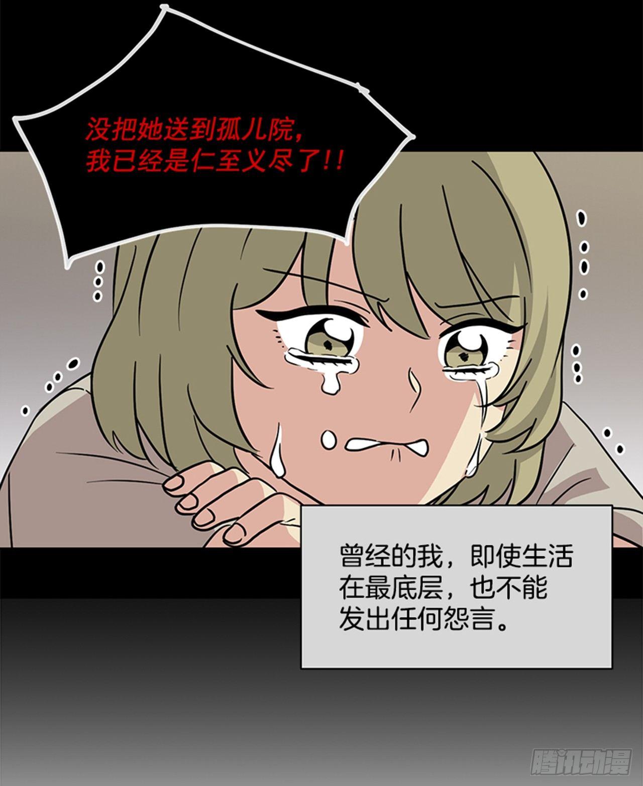 第64话 （下）-第129话