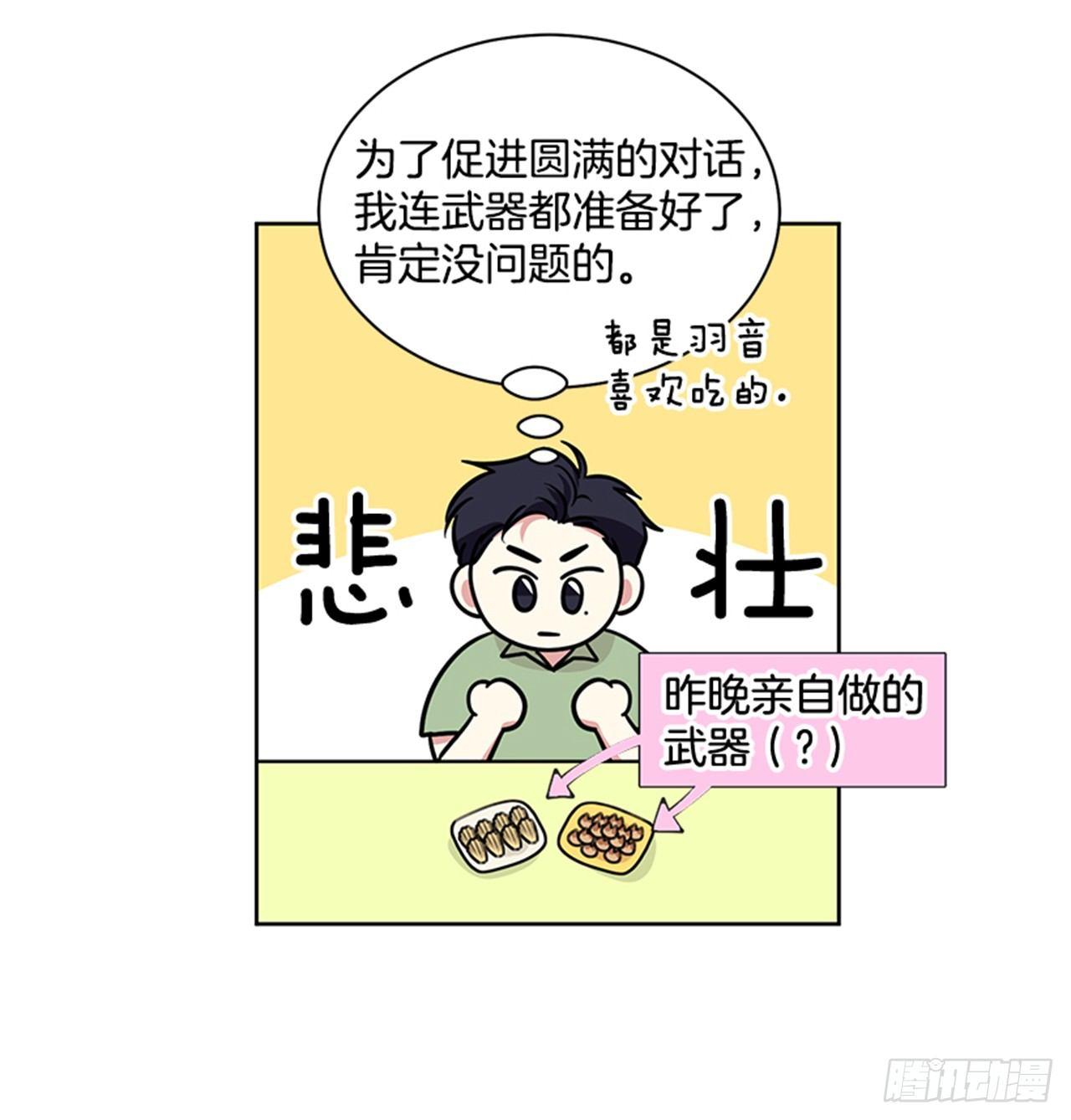 第65话 （下）-第131话