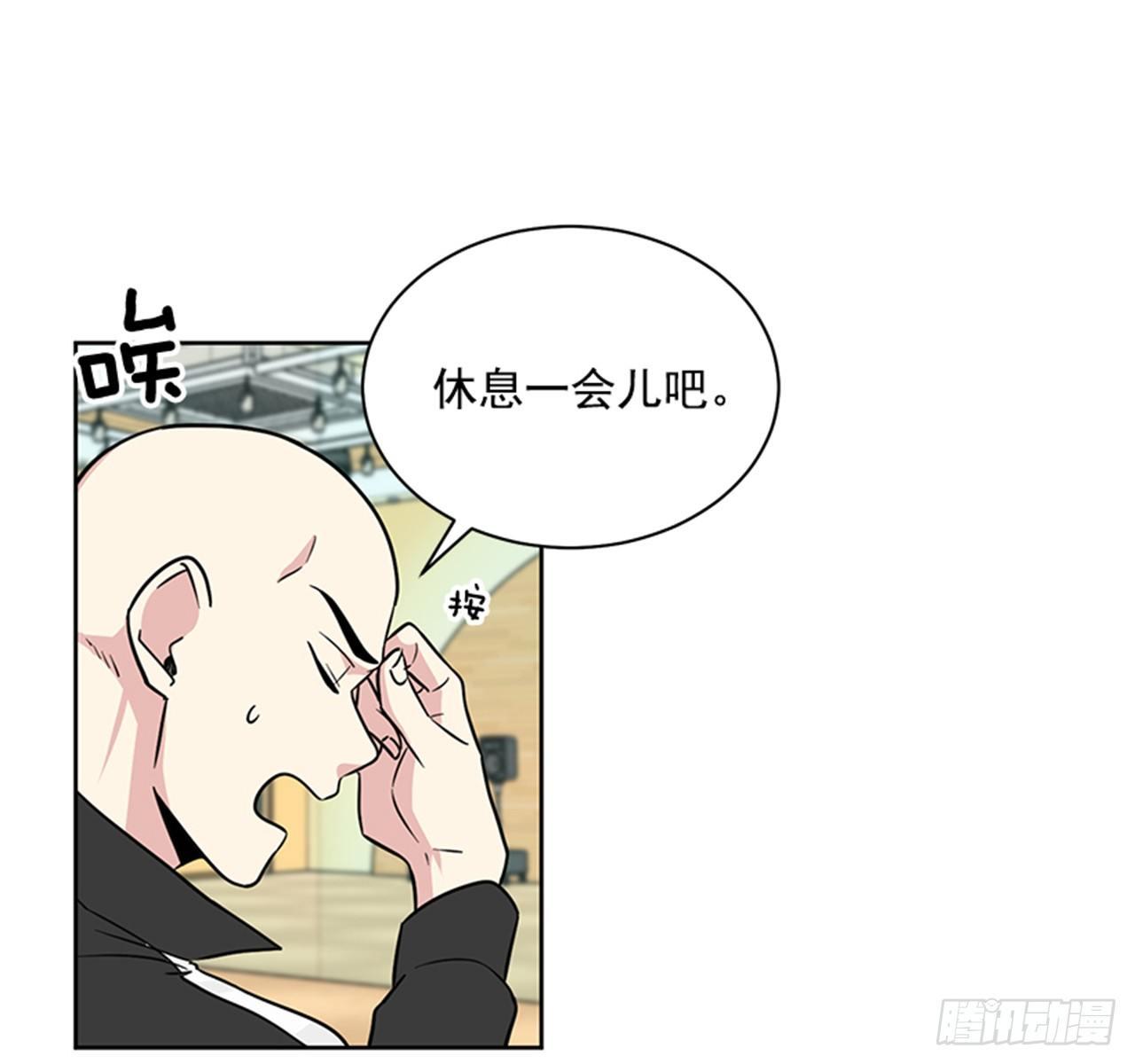 可愛的野獸先生 - 第66話 （下） - 5