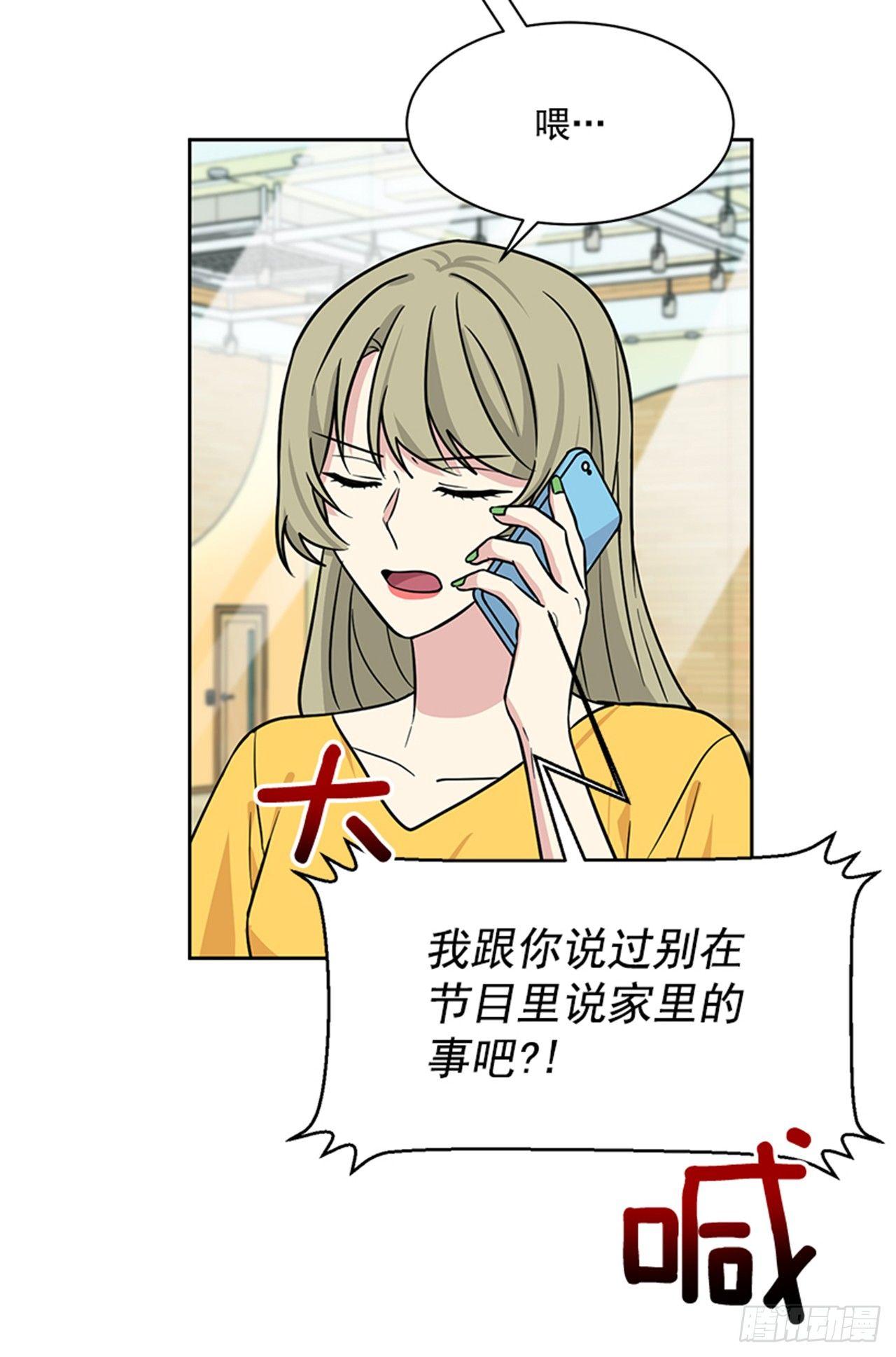 第66话 （下）-第133话