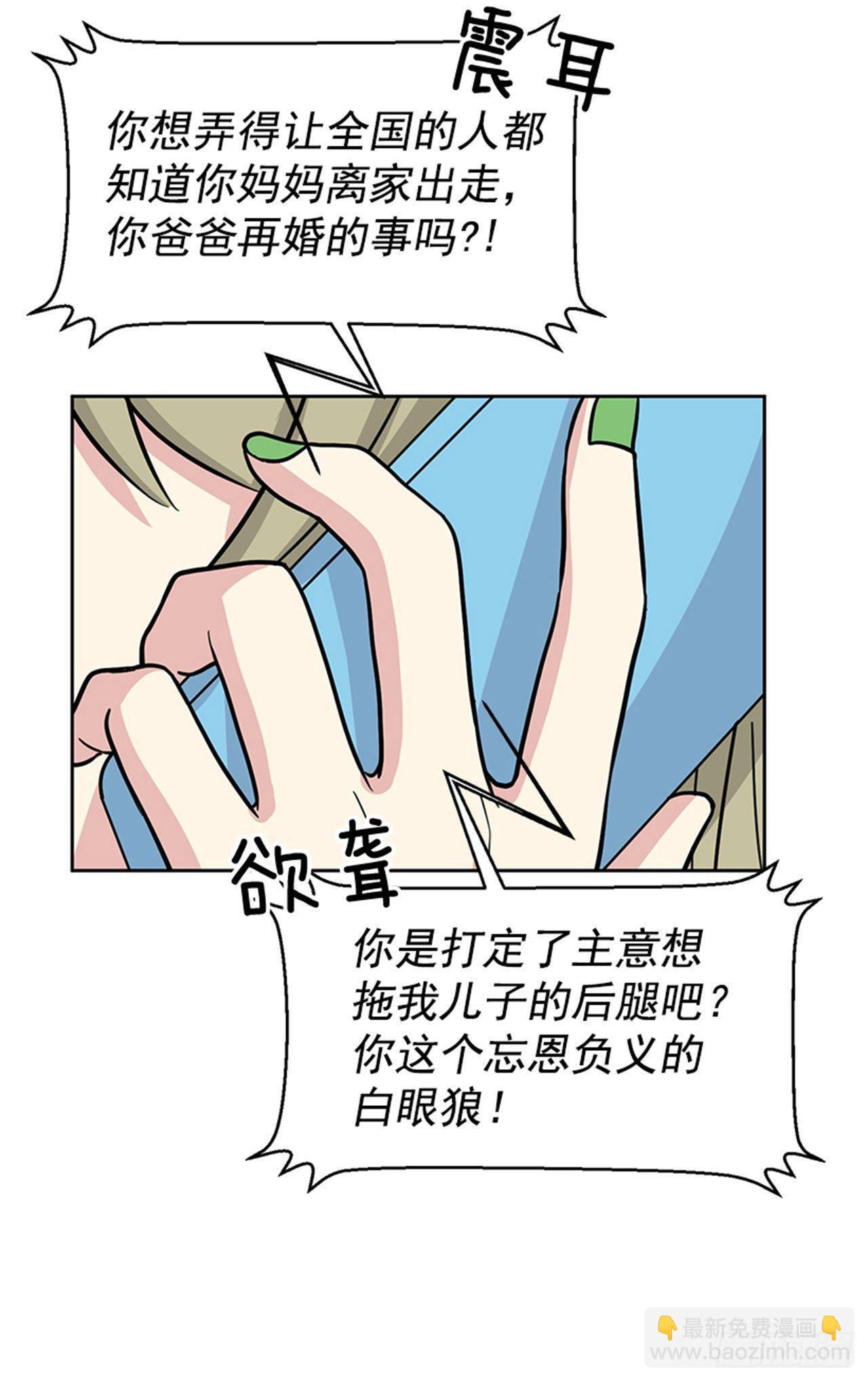 第66话 （下）-第133话