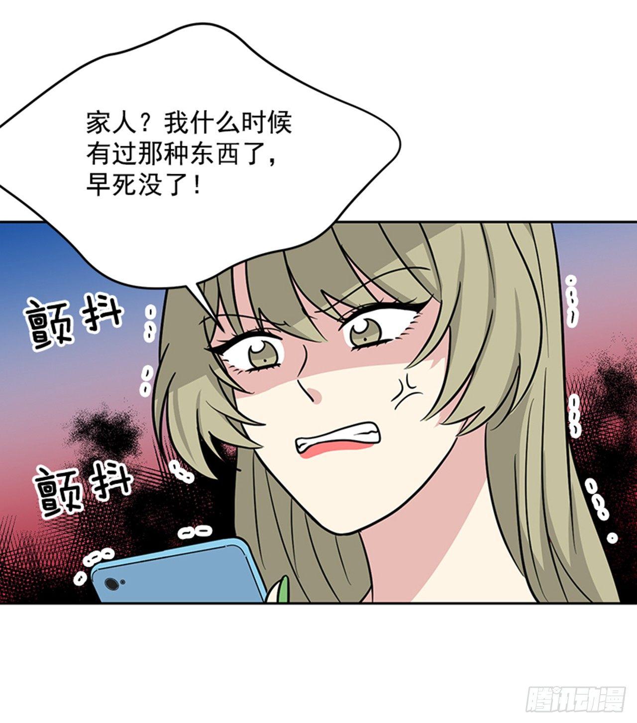 第66话 （下）-第133话