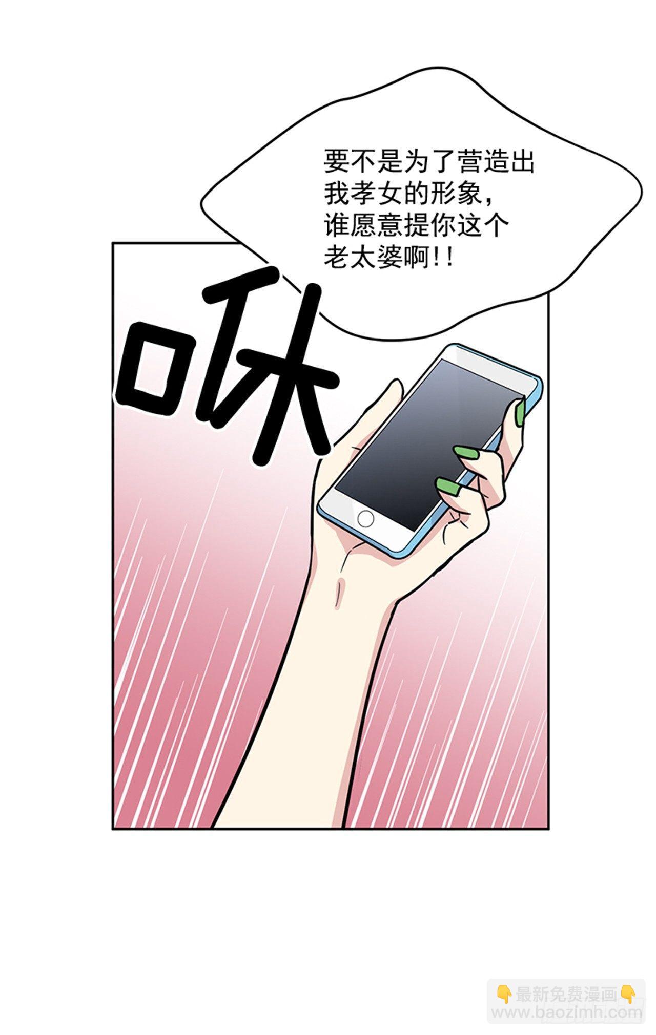 第66话 （下）-第133话