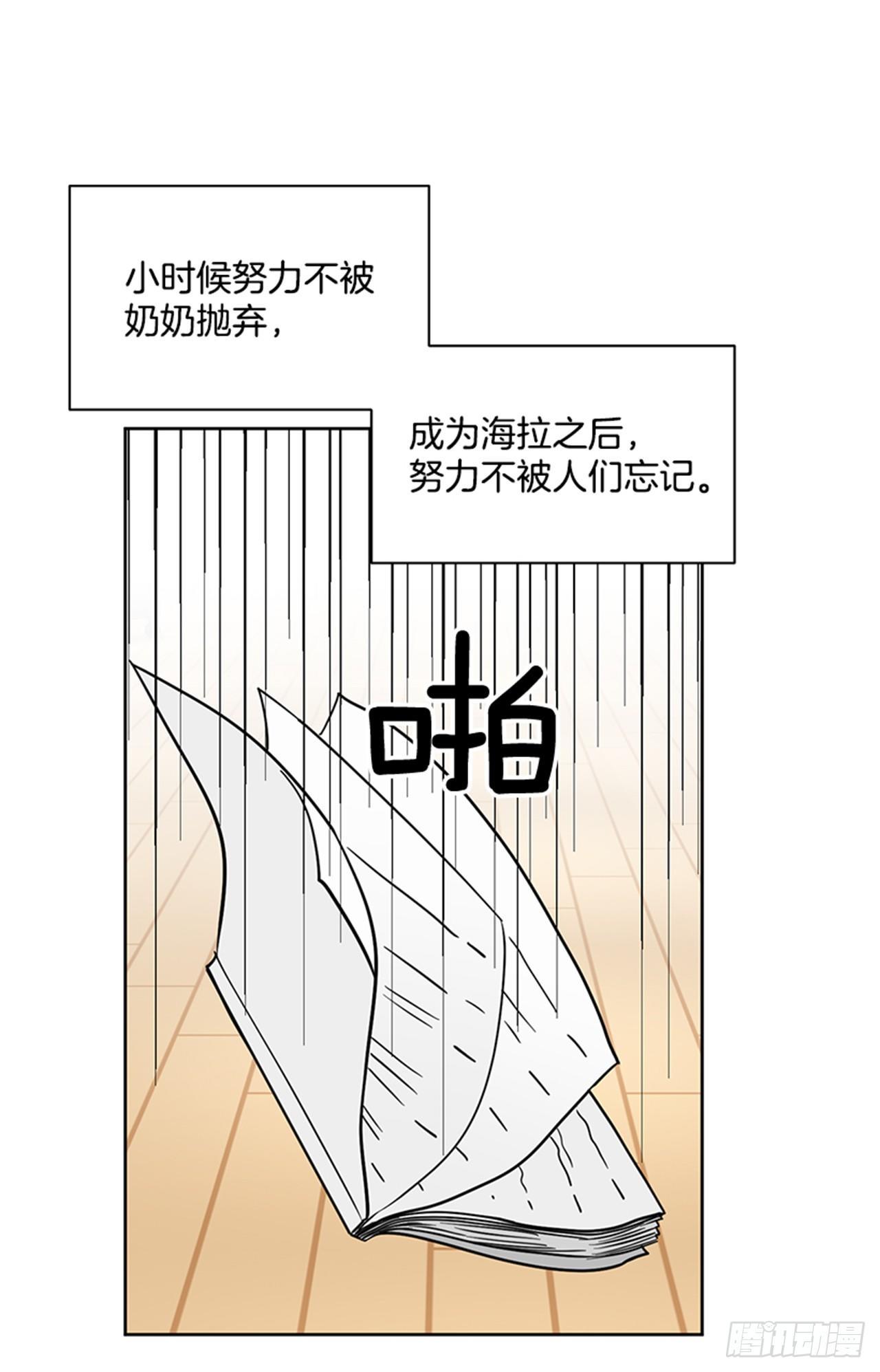 第66话 （下）-第133话