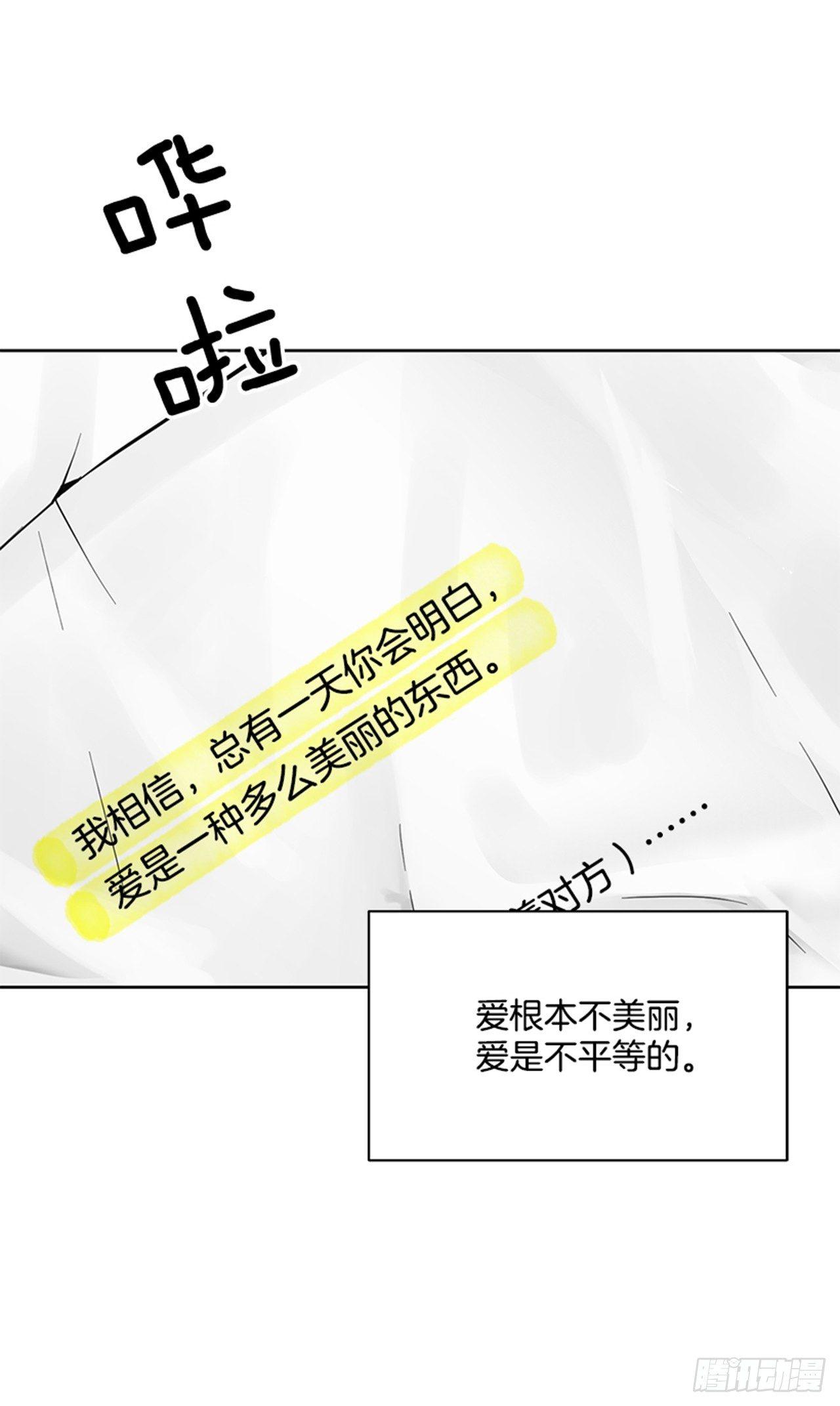 第66话 （下）-第133话