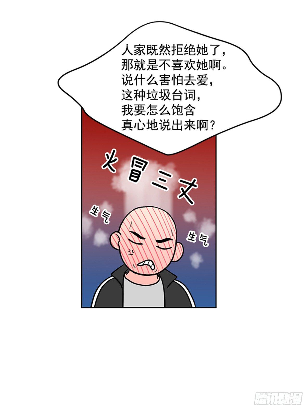 第66话 （下）-第133话