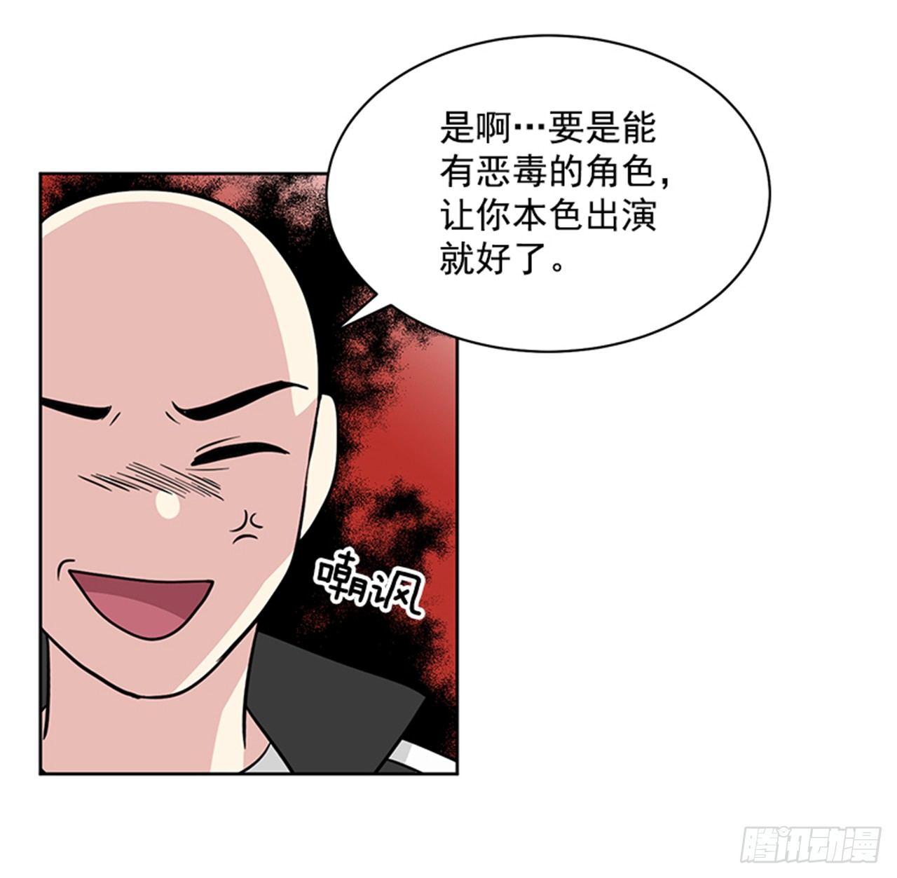 第66话 （下）7