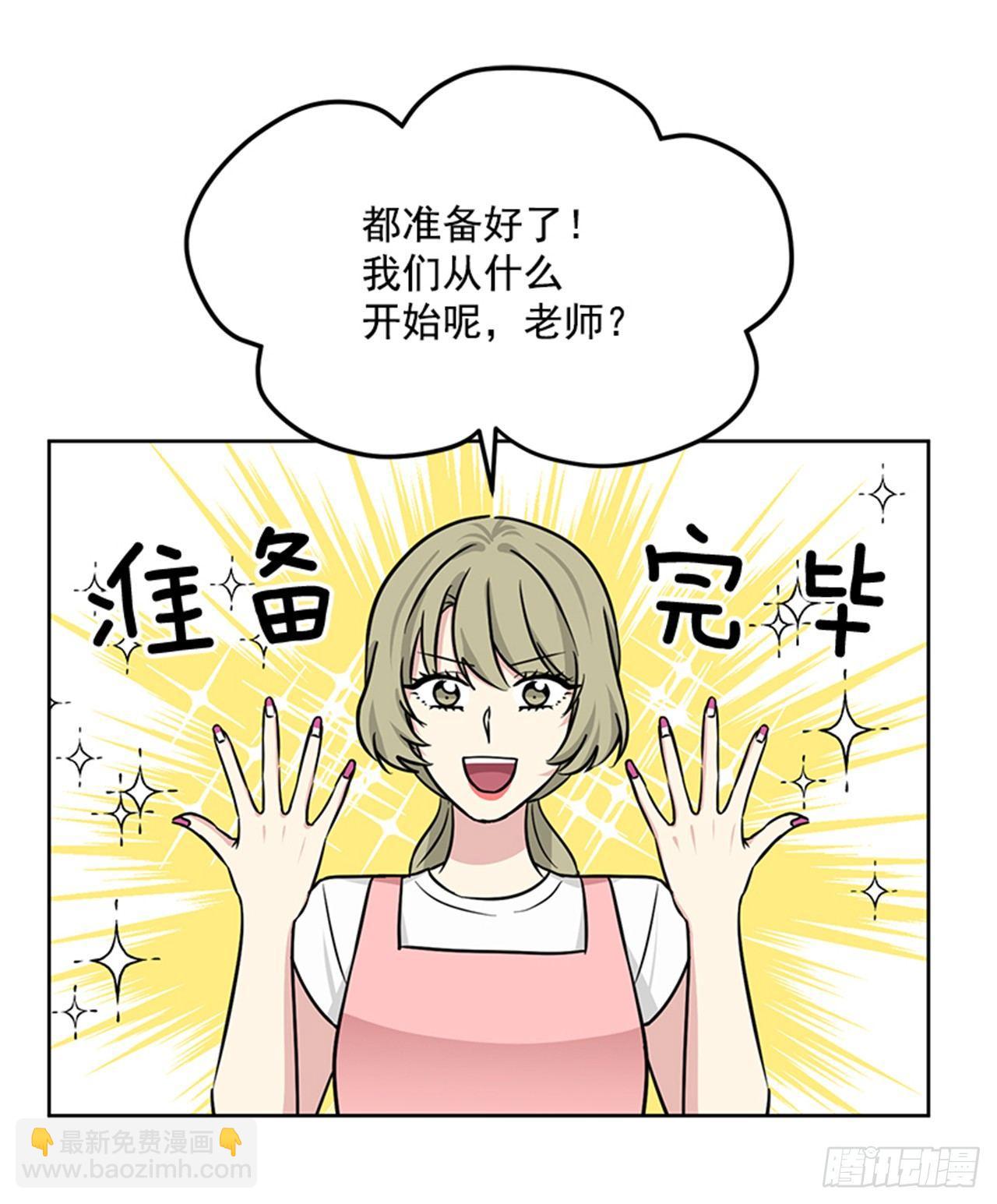 第67话 （下）-第135话