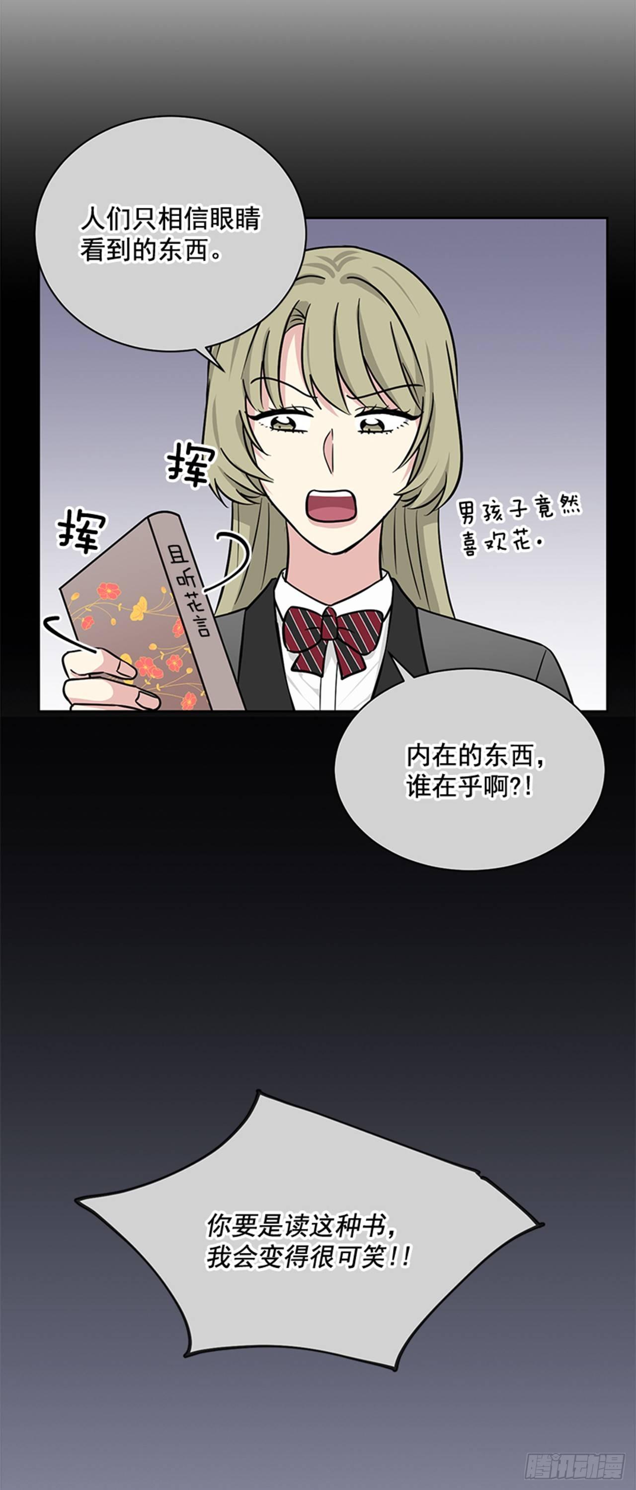 第67话 （下）-第135话