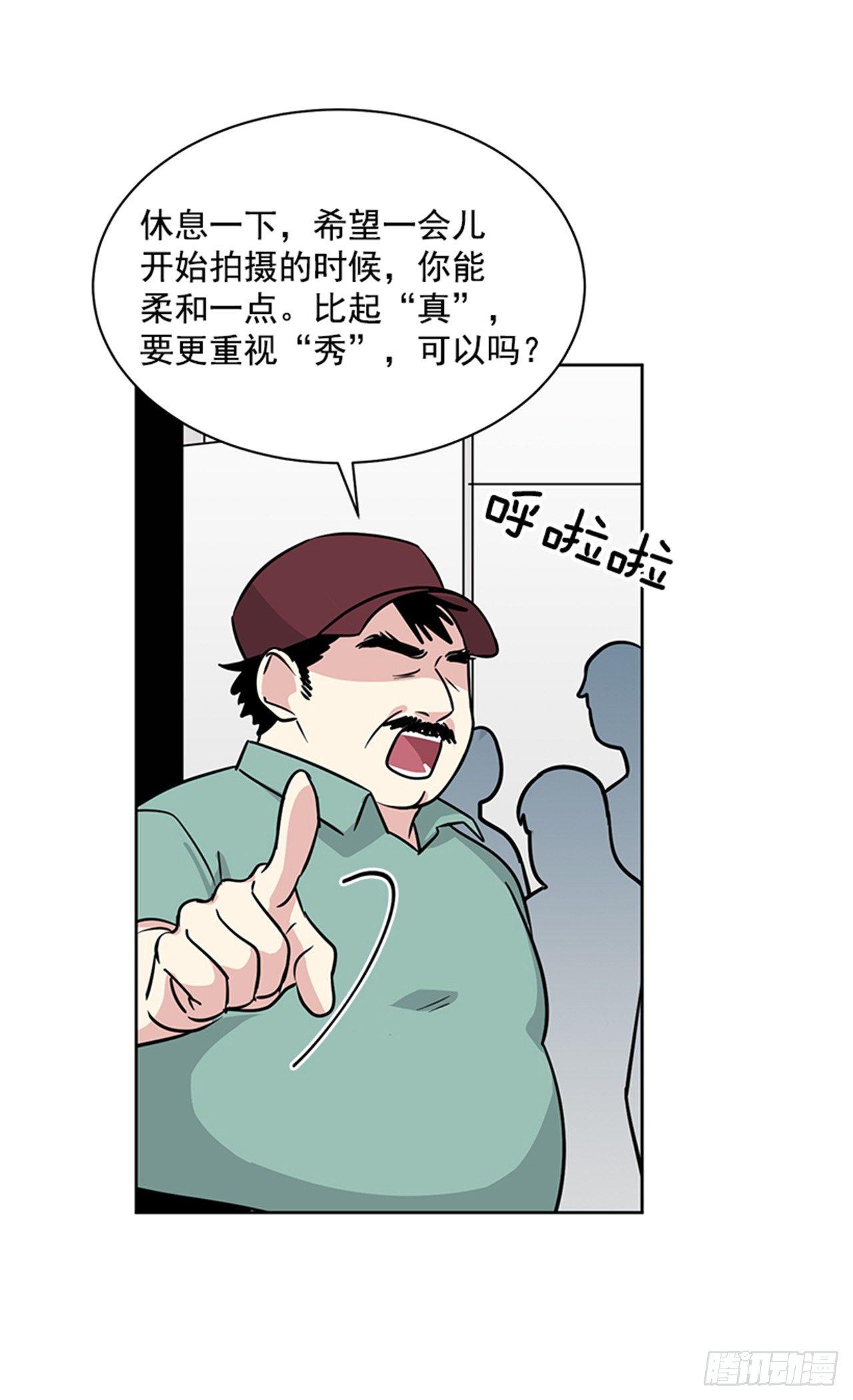 第67话 （下）-第135话