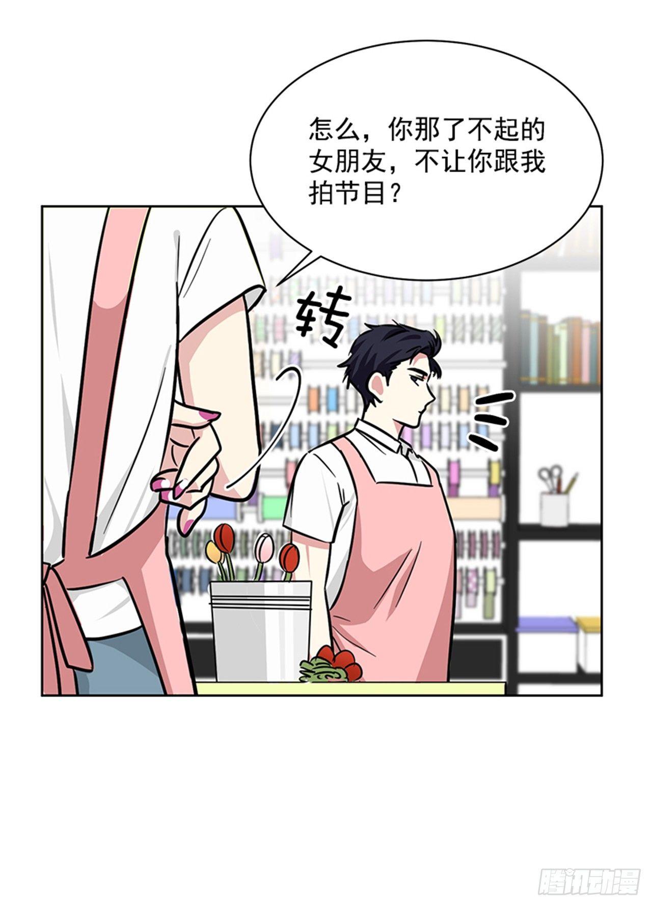 第67话 （下）-第135话