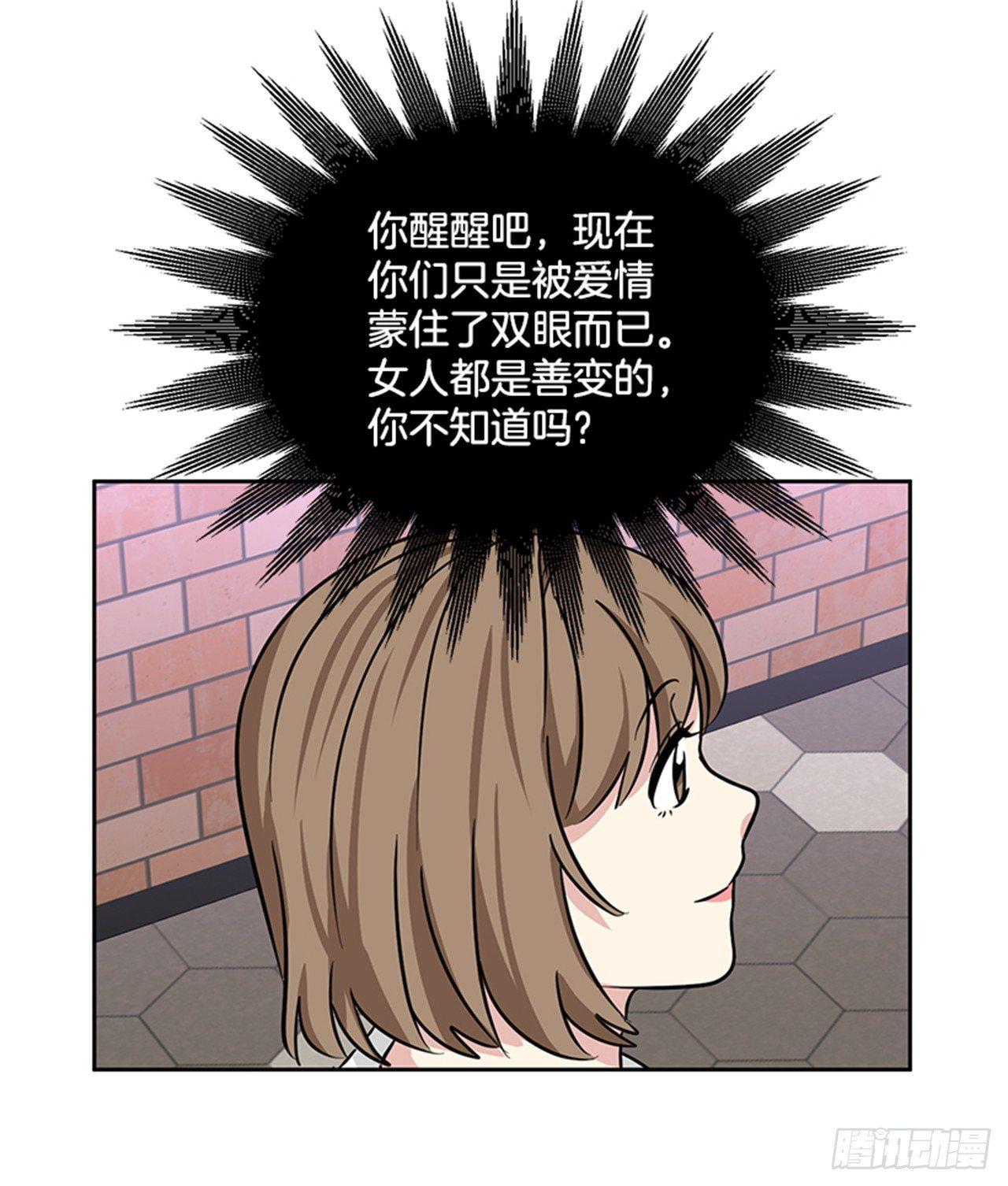 第68话（下）-第137话