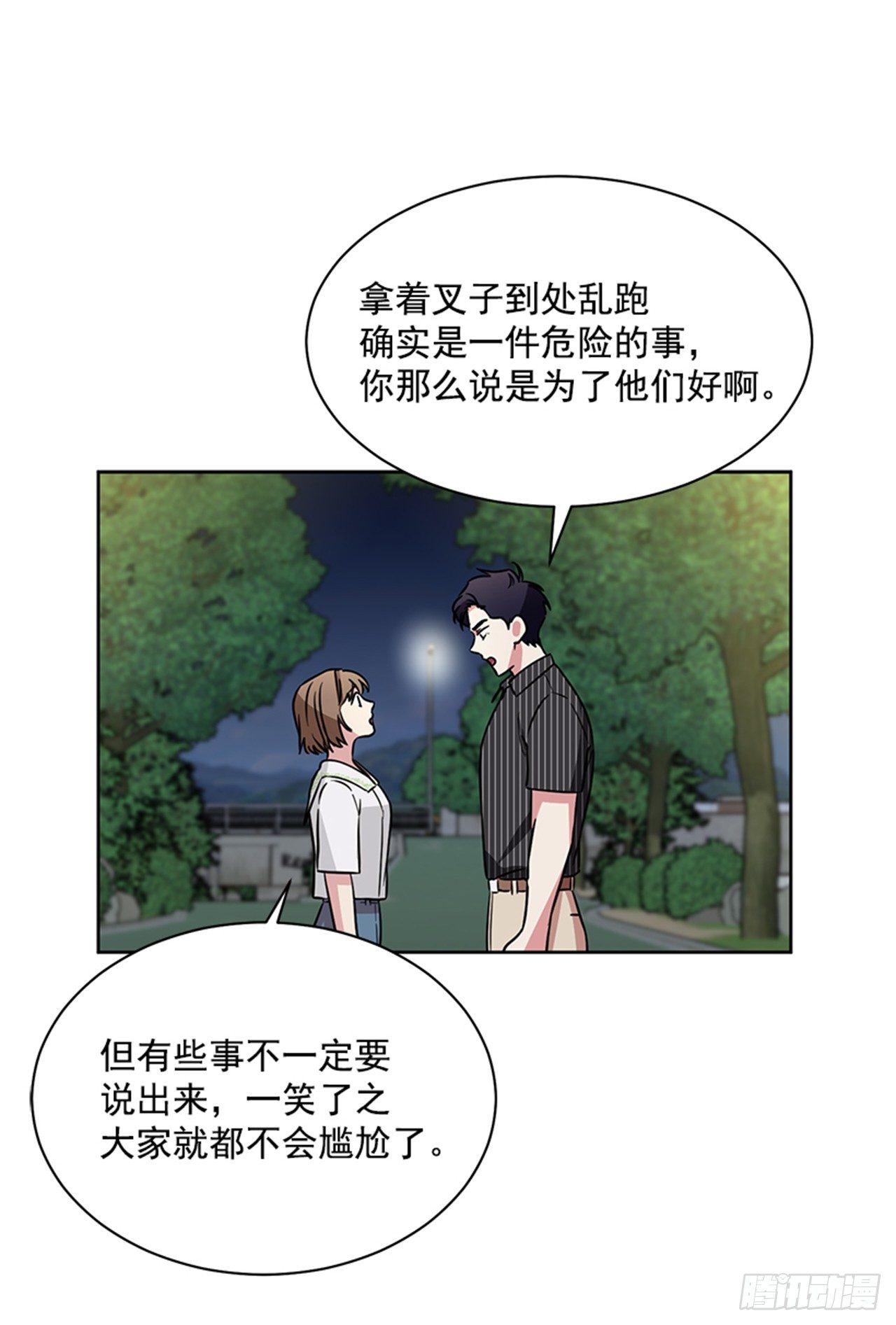 第69话（下）-第139话