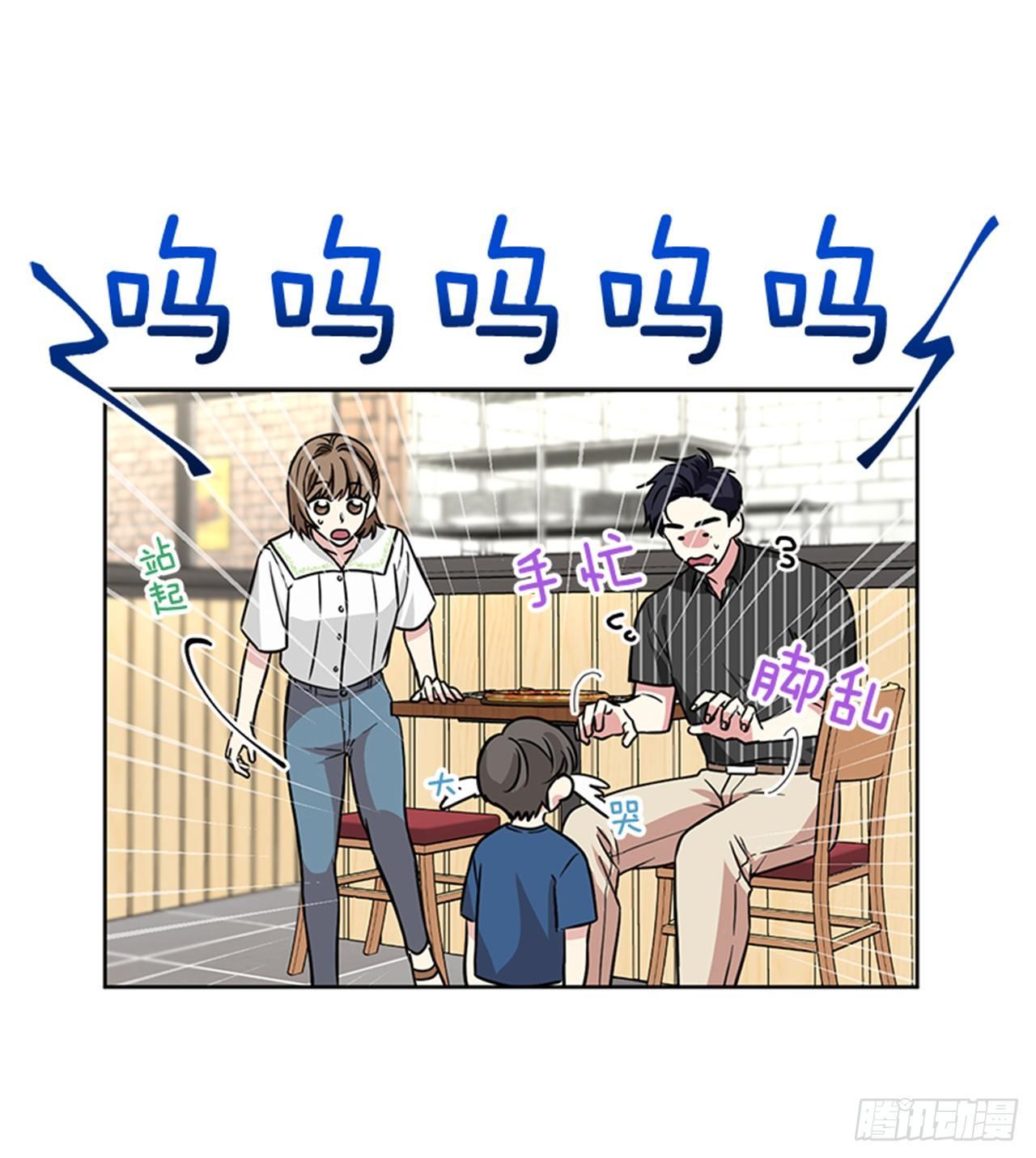 第69话（下）-第139话