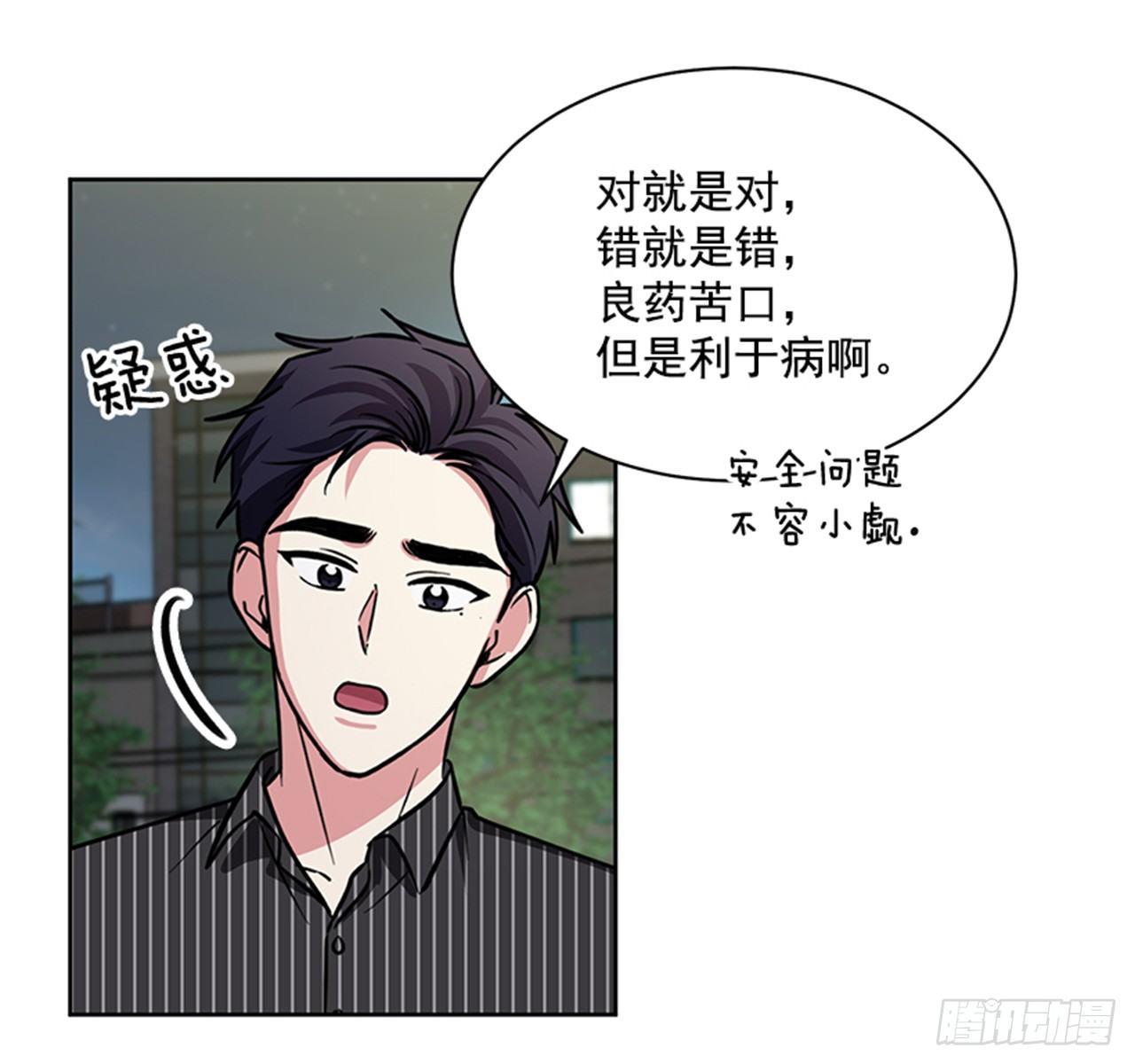 第69话（下）-第139话