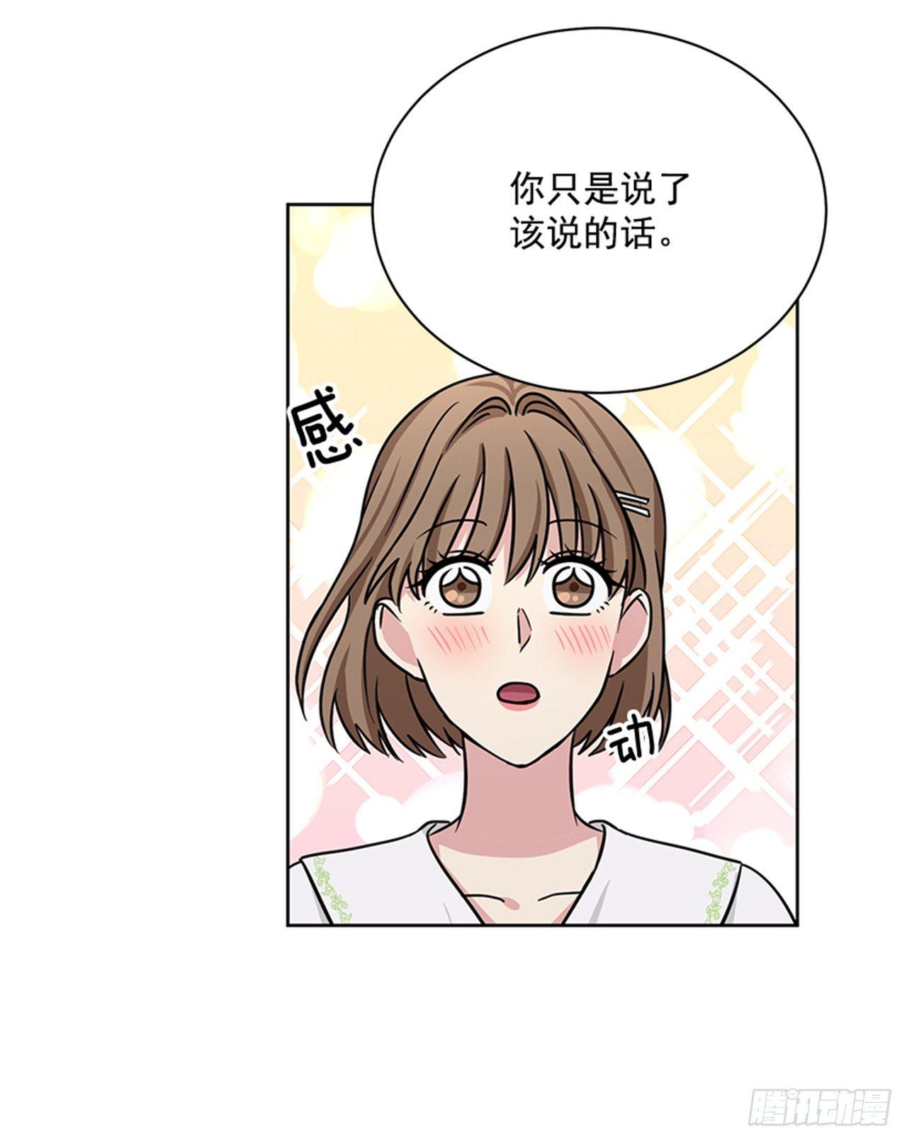 第69话（下）-第139话